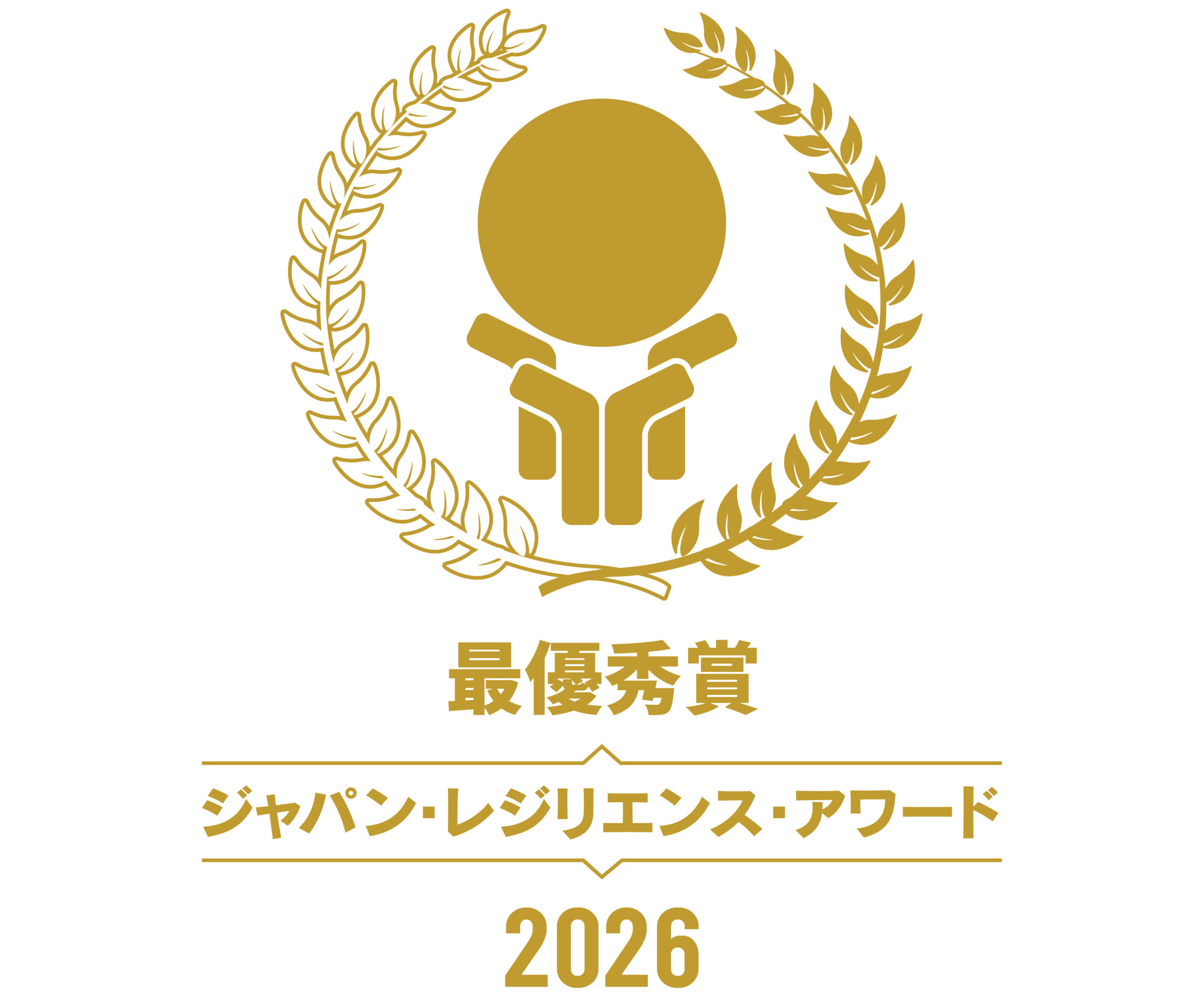 12. nagroda główna Japan Resilience Awards (Toughening Up Awards) 2026.